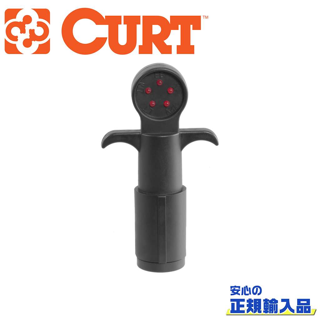Rakuten - 【CURT(カート)正規代理店】LEDコネクターテスター 6ピン用汎用
