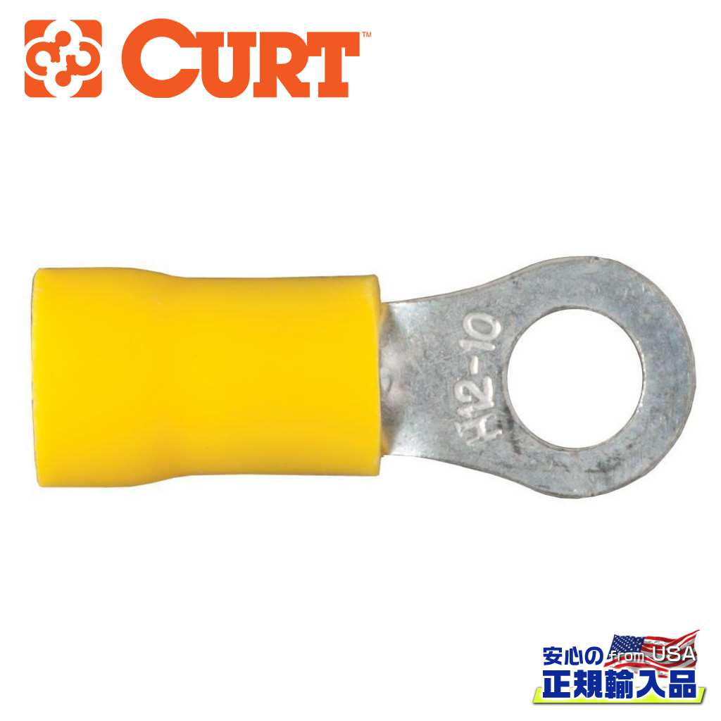 【CURT(カート)正規代理店】12-10 ワイヤーゲージ リング端子 100 個汎用