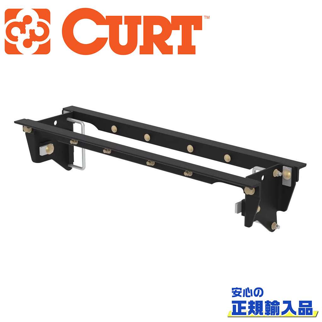 【CURT(カート)正規代理店】EZRダブルロックグースネック インストールキットFORD フォード F250/F350スーパーデューティー(Excluding Cab & Chassis) 1999年〜2010年