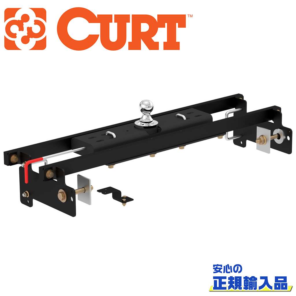 【CURT(カート)正規代理店】ダブルロック グースネックヒッチキットシボレー シルバラード1500/GMC シエラ1500 2007年〜2018年