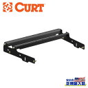 【CURT(カート)正規代理店】オーバーベッド用 グースネックヒッチ 取り付けブラケット 最大耐荷重 約13607kgC・K 2500/3500 8フィートベッ...