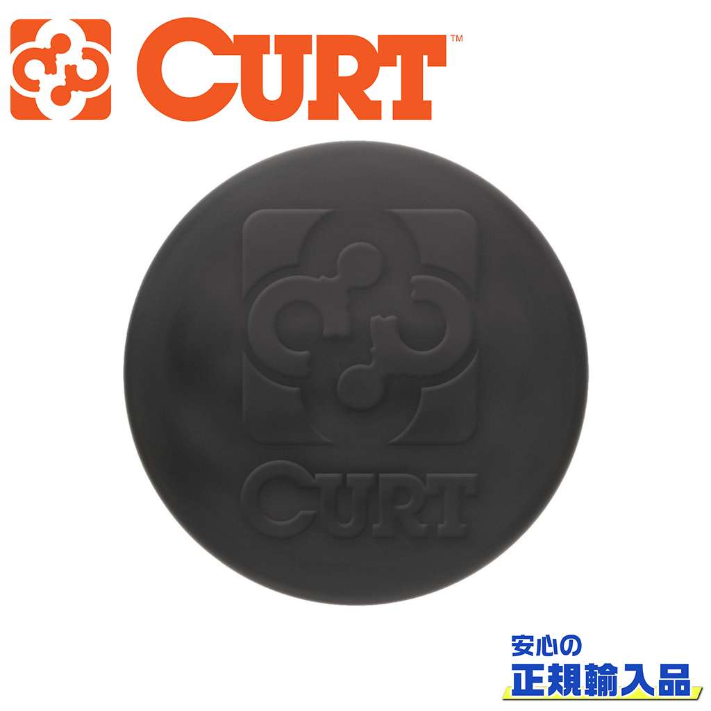 【CURT(カート)正規代理店】グースネックヒッチ ラバーキャップ汎用