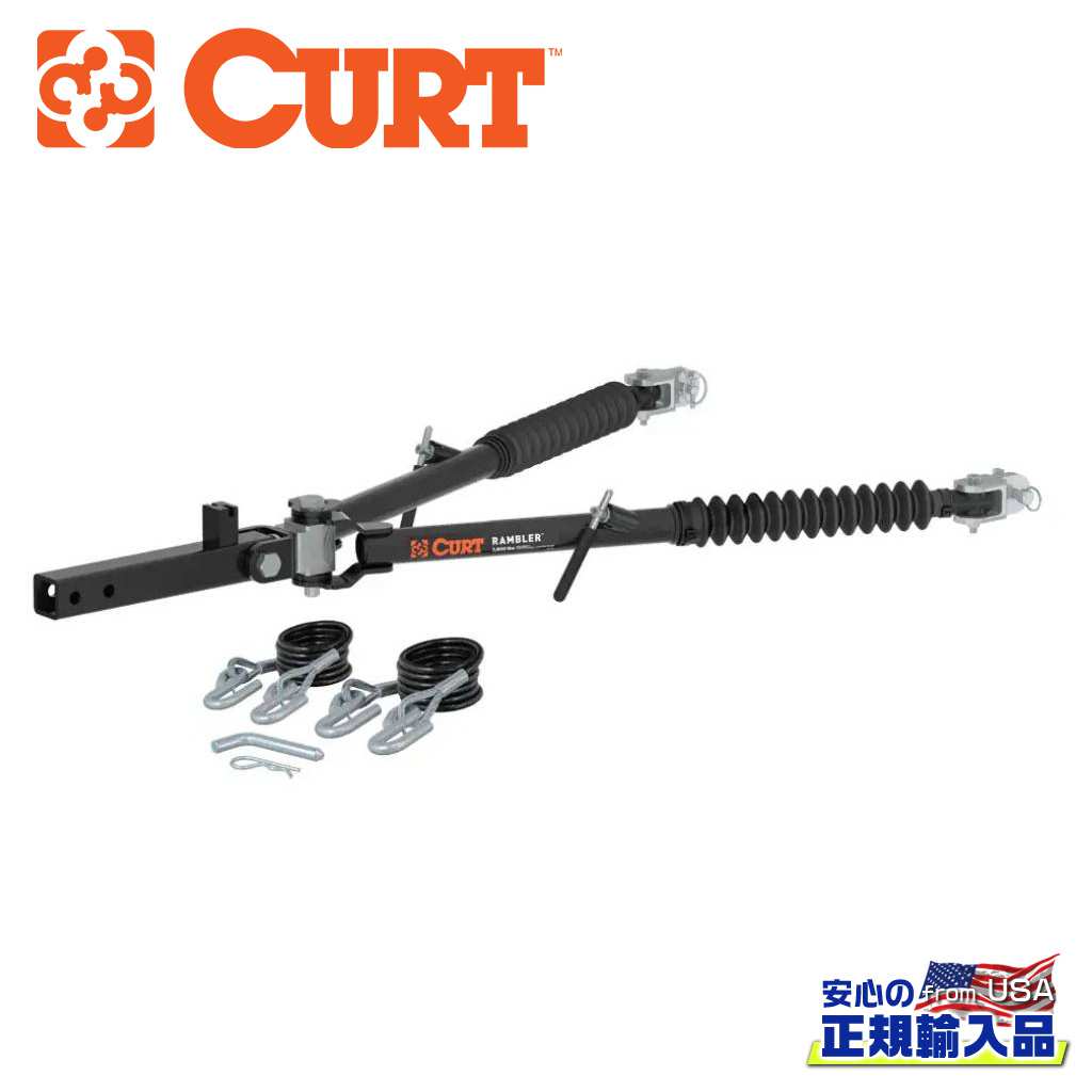 【CURT(カート)正規代理店】Rambler RV 牽引バー2インチ角用 牽引能力:約3,402kg スチール2インチ角ヒッチメンバー装着車