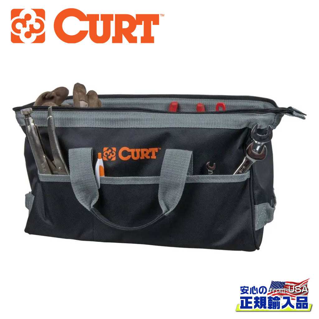 【CURT(カート)正規代理店】収納バッグ30cm×18cm×20cm