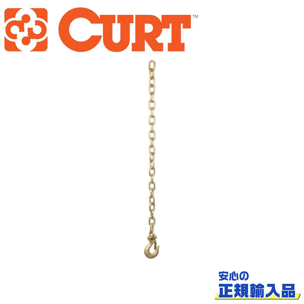 樂天商城 - 【CURT(カート)正規代理店】35インチ セーフティーチェーンアセンブリ5/16インチフック付き汎用