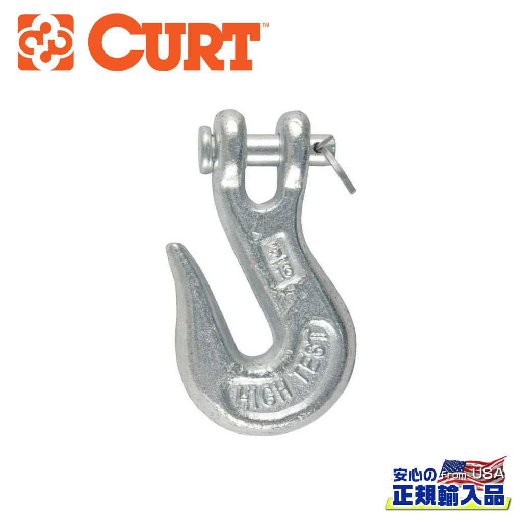 【CURT(カート)正規代理店】5/16インチ クレビスフック 1個汎用