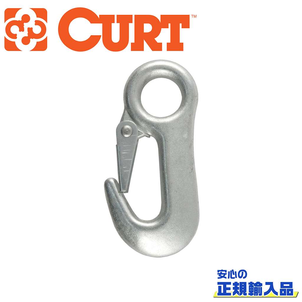 Rakuten - 【CURT(カート)正規代理店】5/8インチ スナップフック汎用