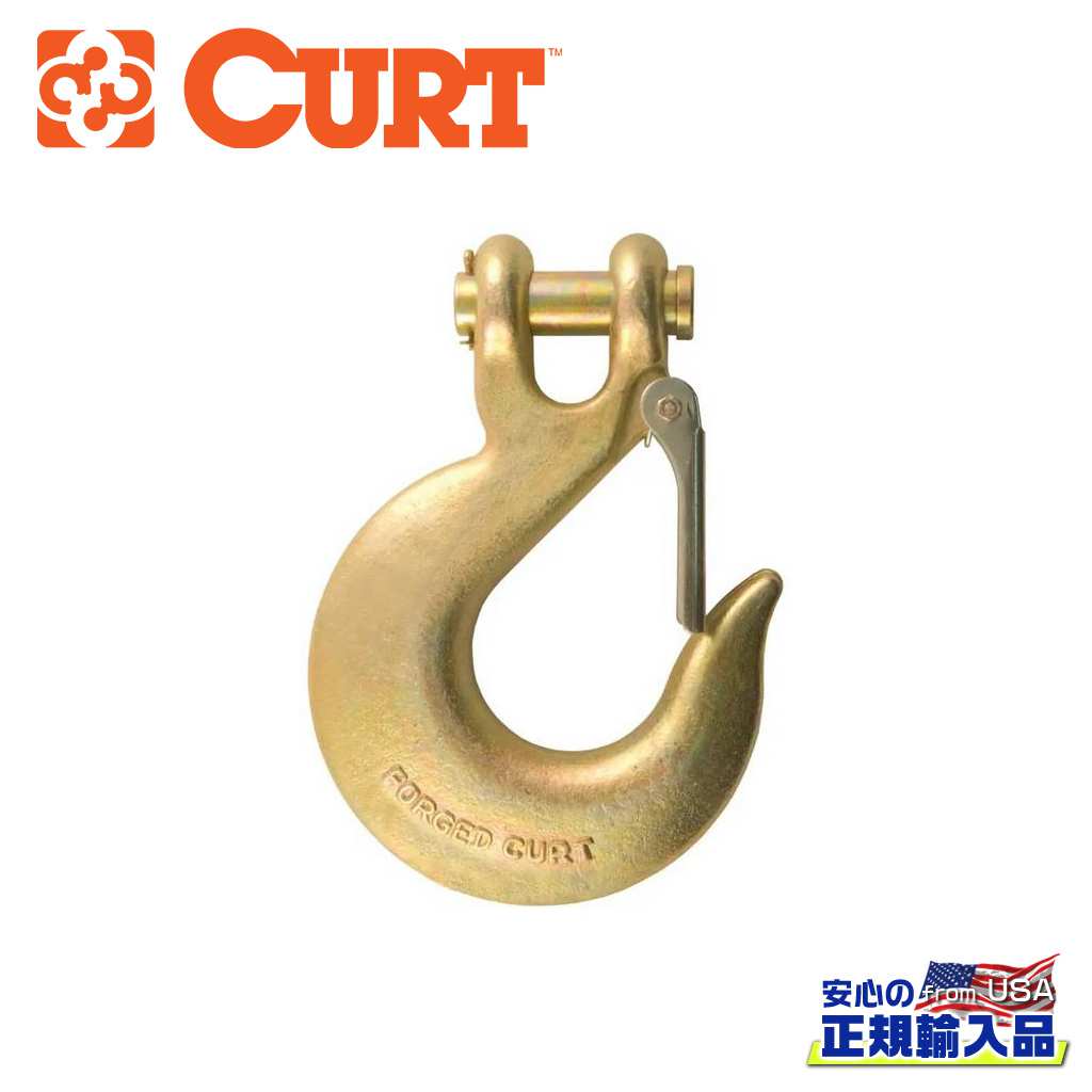 【CURT(カート)正規代理店】クレビスフック5/8インチ 耐荷重:2948kg / 汎用