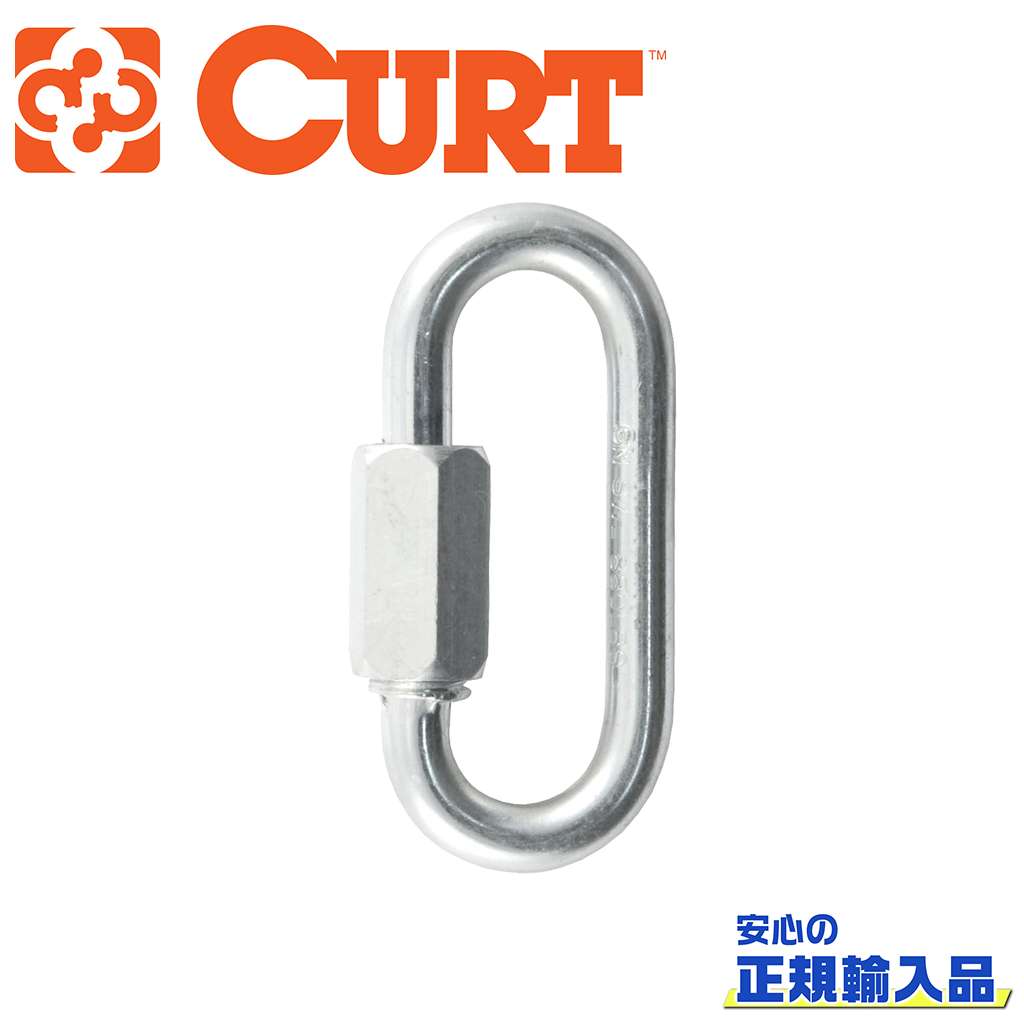 乐天商城 - 【CURT(カート)正規代理店】クイックリンク 1/4インチ汎用