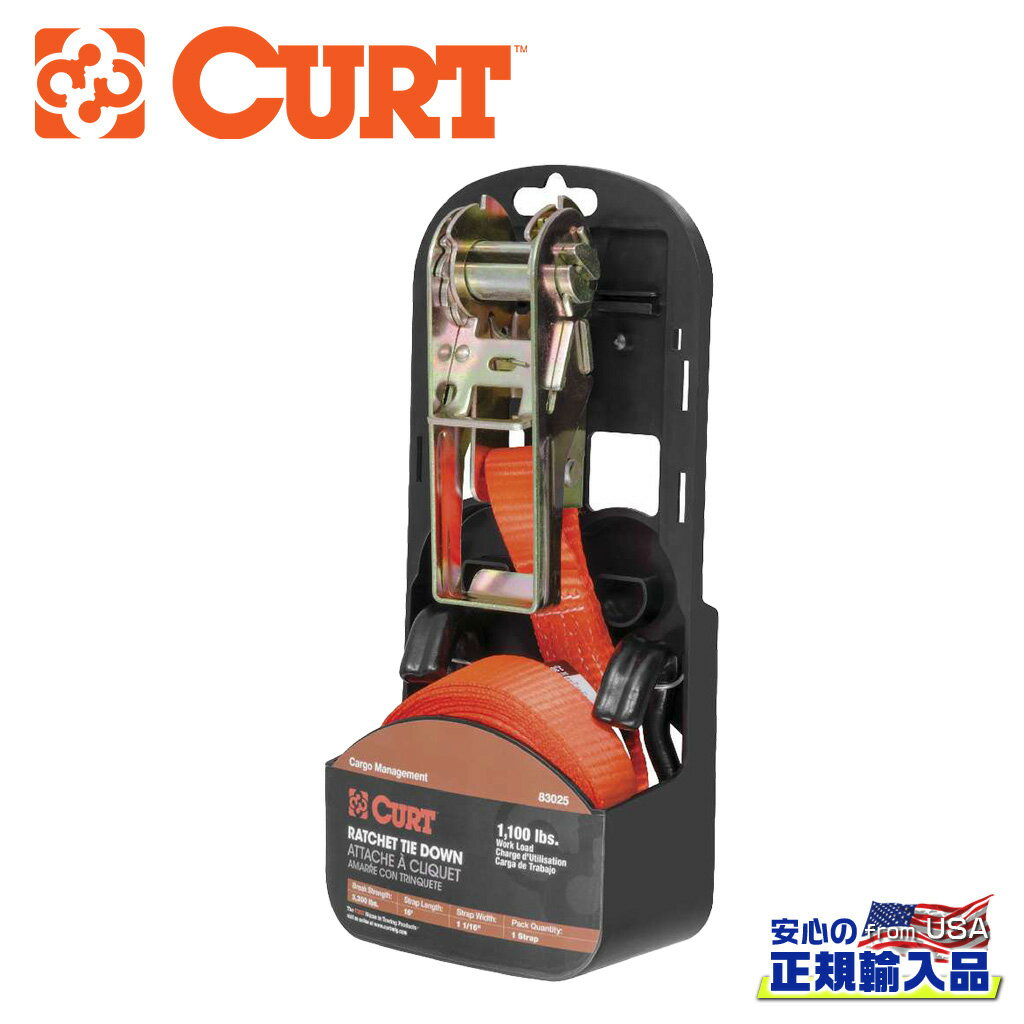 【CURT(カート)正規代理店】ラチェットタイダウン カーゴストラップ カーゴベルト4.8m 耐荷重:498kg J字フック付き オレンジ 1個 汎用