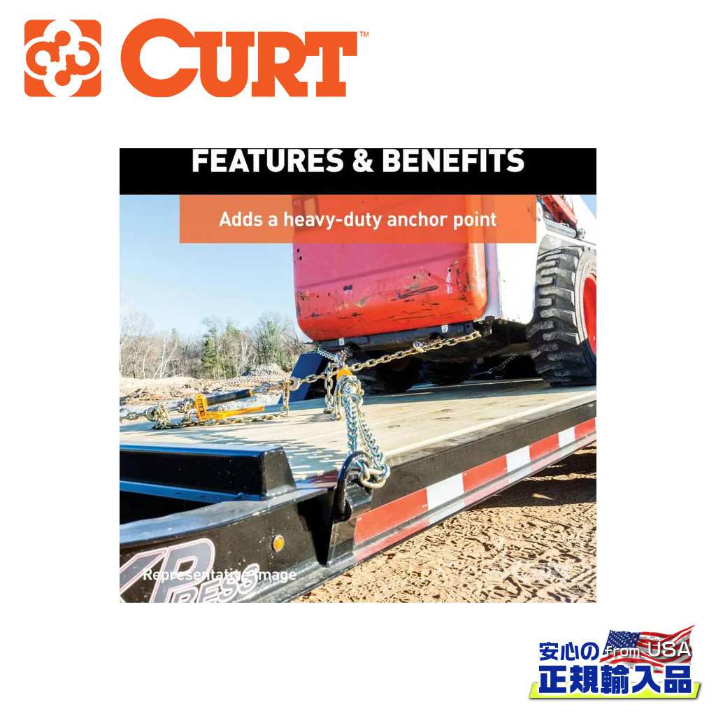 【CURT(カート)正規代理店】Dリング タイダウンアンカー1個 耐荷重:7070kg スチール / 汎用
