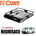 【CURT正規店】ルーフラック/ルーフキャリア/ルーフバスケット 内寸約 105.4×94×14 (cm)丸形・楕円・四角全てに対応TOYOTA トヨタ レジア...
