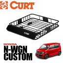 【CURT正規店】ルーフラック/ルーフキャリア/ルーフバスケット 内寸約 105.4×94×14 (cm)丸形・楕円・四角全てに対応HONDA ホンダ N-WG...