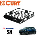 【CURT正規店】ルーフラック/ルーフキャリア/ルーフバスケット 内寸約 105.4×94×14 (cm)丸形・楕円・四角全てに対応SUZUKI スズキ SX4...