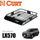 【CURT正規店】ルーフラック/ルーフキャリア/ルーフバスケット 内寸約 105.4×94×14 (cm)丸形・楕円・四角全てに対応LEXUS レクサス LX5...