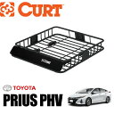 【CURT正規店】ルーフラック/ルーフキャリア/ルーフバスケット 内寸約 105.4×94×14 (cm)丸形・楕円・四角全てに対応TOYOTA トヨタ プリウス PHV 50系
