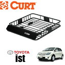【CURT正規店】ルーフラック/ルーフキャリア/ルーフバスケット 内寸約 105.4×94×14 (cm)丸形・楕円・四角全てに対応TOYOTA トヨタ イスト