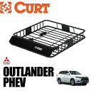 【CURT正規店】ルーフラック/ルーフキャリア/ルーフバスケット 内寸約 105.4×94×14 (cm)丸形・楕円・四角全てに対応三菱 アウトランダーPHEV...