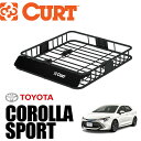 【CURT正規店】ルーフラック/ルーフキャリア/ルーフバスケット 内寸約 105.4×94×14 (cm)丸形・楕円・四角全てに対応TOYOTA トヨタ カロー...
