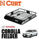 【CURT正規店】ルーフラック/ルーフキャリア/ルーフバスケット 内寸約 105.4×94×14 (cm)丸形・楕円・四角全てに対応TOYOTA トヨタ カロー...