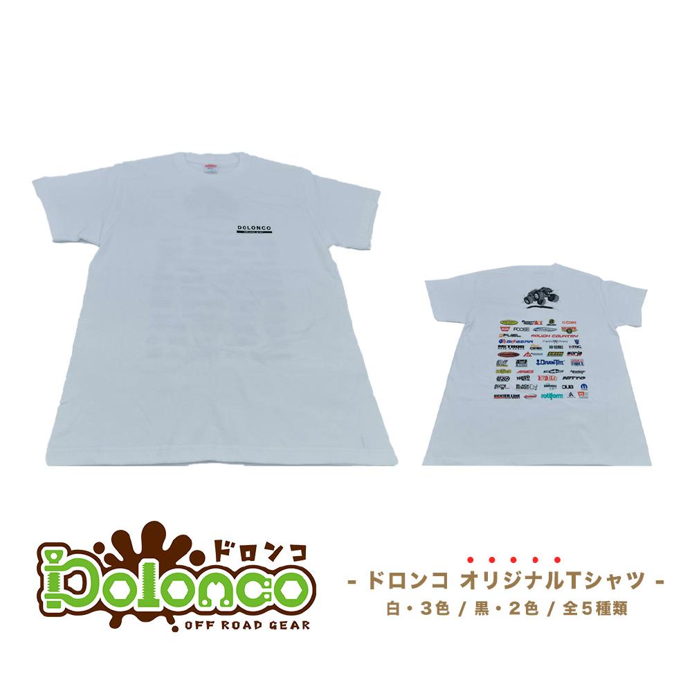樂天商城 - 【DOLONCO(ドロンコ)オリジナル】doloncoTシャツ 白 前/左胸シンプルロゴ 後/メーカーロゴ 男女兼用 クルーネック 半袖