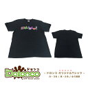 【DOLONCO(ドロンコ)オリジナル】doloncoTシャツ 黒 前/ドロンコカラフル文字 男女兼用 クルーネック 半袖