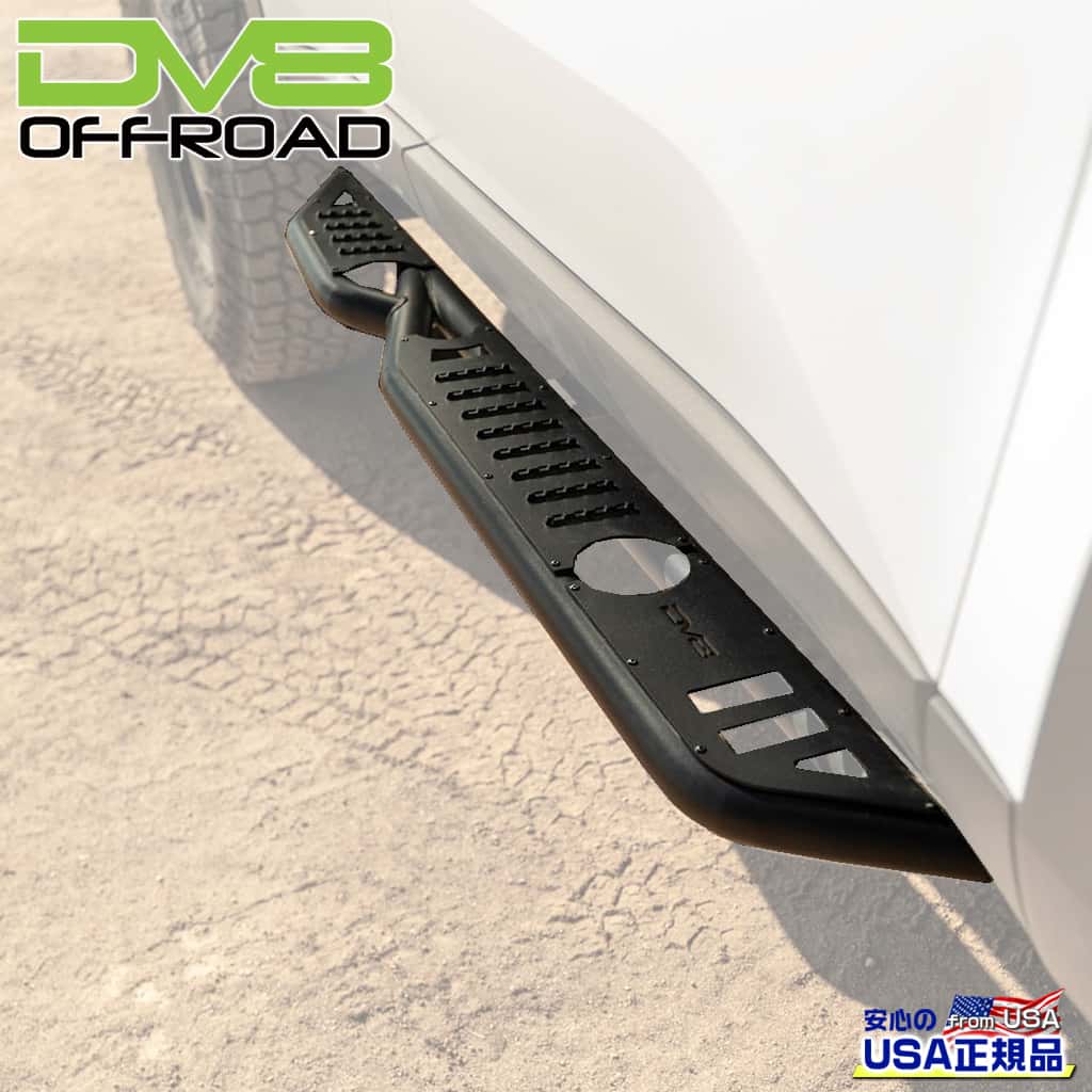 Side Step - 【DV8 OFFROAD 正規品】OEプラス サイドステップ 一台分ランドクルーザー250 ランクル250 LC250 2024年〜