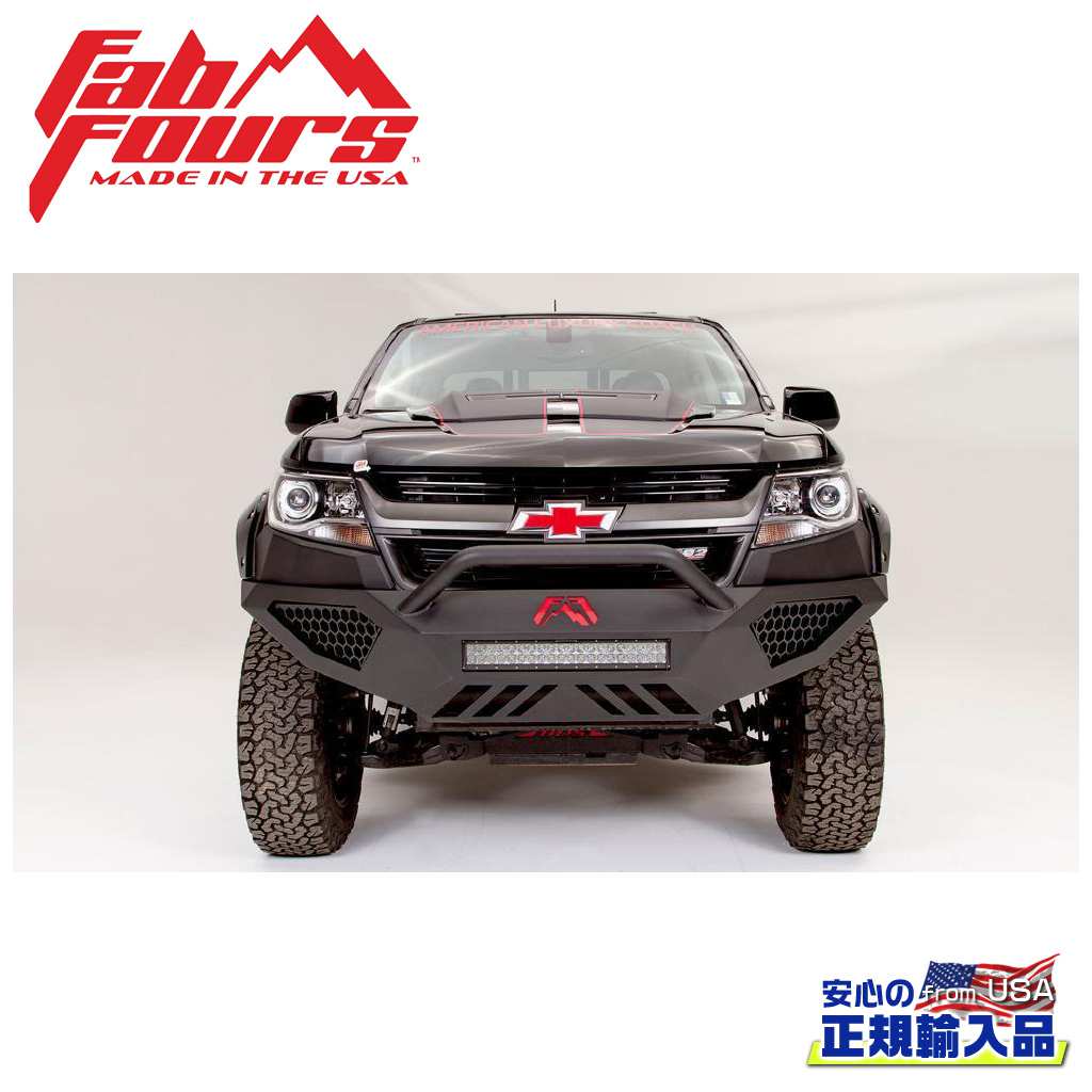 【FAB FOURS(ファブフォース)正規輸入品】VENGEANCE フロントバンパー プレランナーガードシボレー コロラド 2015年〜2019年