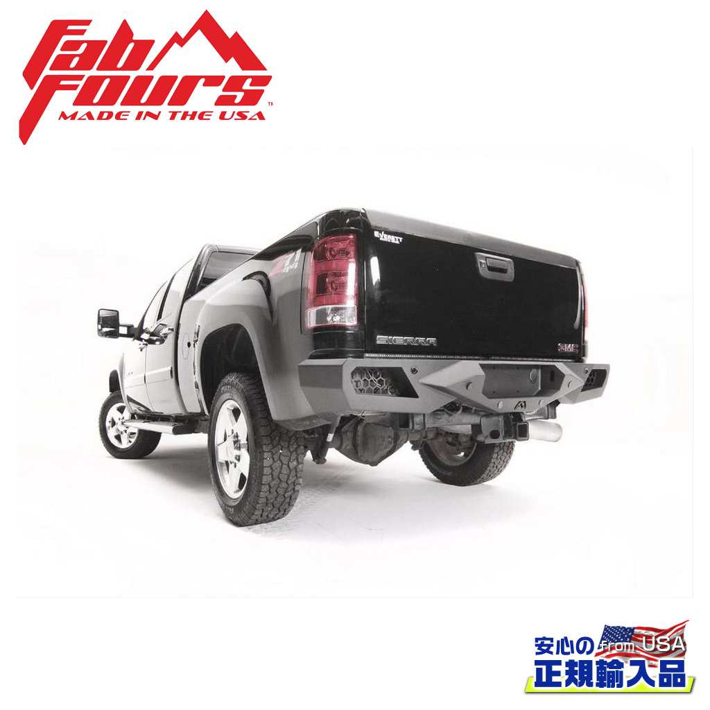 【FAB FOURS(ファブフォース)正規輸入品】VENGEANCE リアバンパー センサー有りGMC/シボレー シルバラード/シエラ 2500・3500 2011年〜2014年