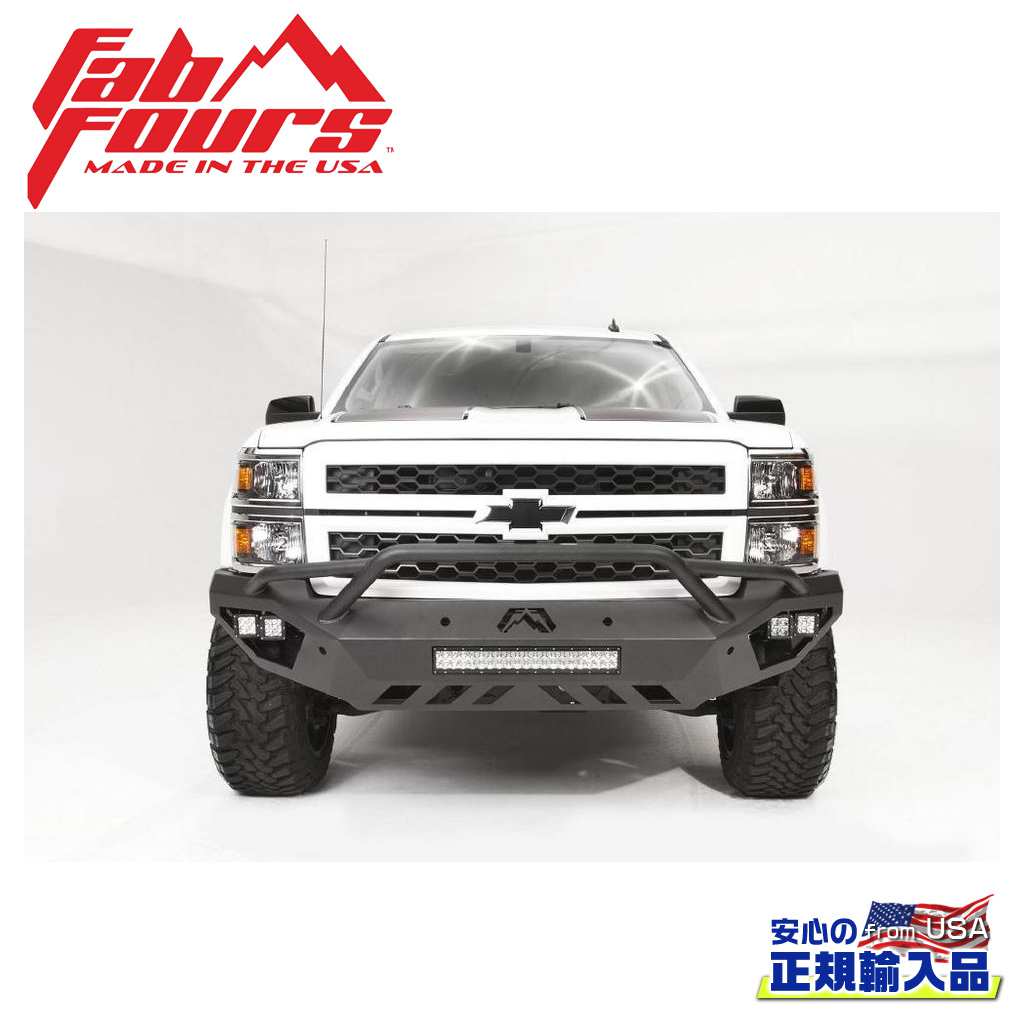 【FAB FOURS(ファブフォース)正規輸入品】VENGEANCE フロントバンパー プレランナーガードシボレー シルバラード 1500 2014年〜2015年