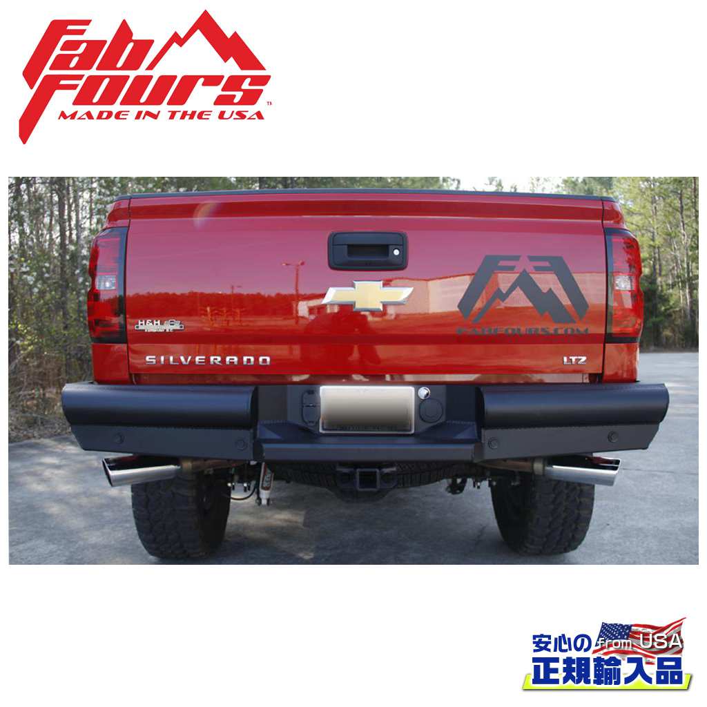 【FAB FOURS(ファブフォース)正規輸入品】ブラックスチールエリート リアバンパー GMC/シボレー シルバラード/シエラ 1500 2014年〜2018年