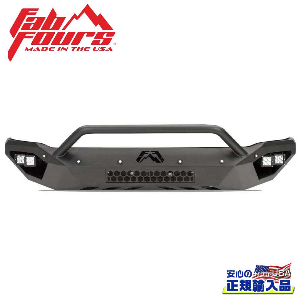 【FAB FOURS(ファブフォース)正規輸入品】VENGEANCE フロントバンパー ガード無しシボレー サバーバン 2015年〜2019年