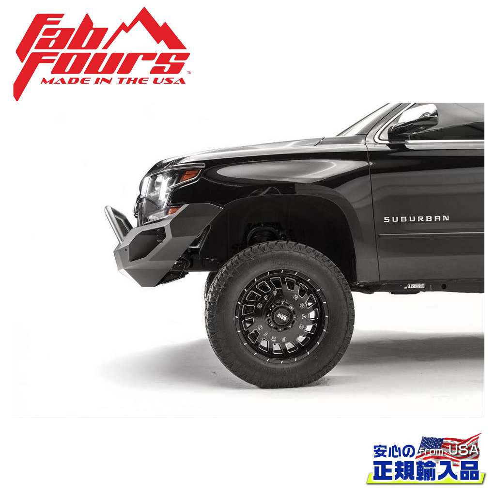 【FAB FOURS(ファブフォース)正規輸入品】VENGEANCE フロントバンパー プレランナーガードシボレー サバーバン 2015年〜2019年