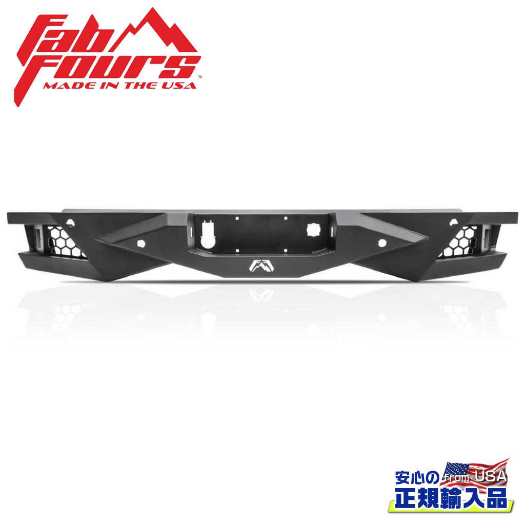 【FAB FOURS(ファブフォース)正規輸入品】VENGEANCE リアバンパー センサー無しGMC/シボレー シルバラード/シエラ 1500 2019年〜2021年