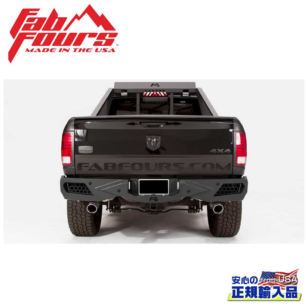 【FAB FOURS(ファブフォース)正規輸入品】VENGEANCE リアバンパー センサー有りDODGE ダッジ ラム Ram 2500/3500 2010年〜2018年DODGE ダッジ ラム Ram 1500 2009年〜2018年