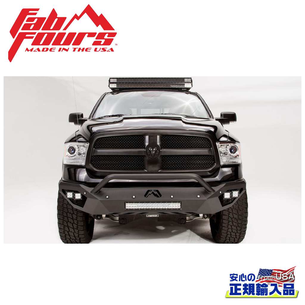 【FAB FOURS(ファブフォース)正規輸入品】VENGEANCE フロントバンパー プレランナーガードDODGE ダッジ ラム RAM 1500 2013年〜2018年