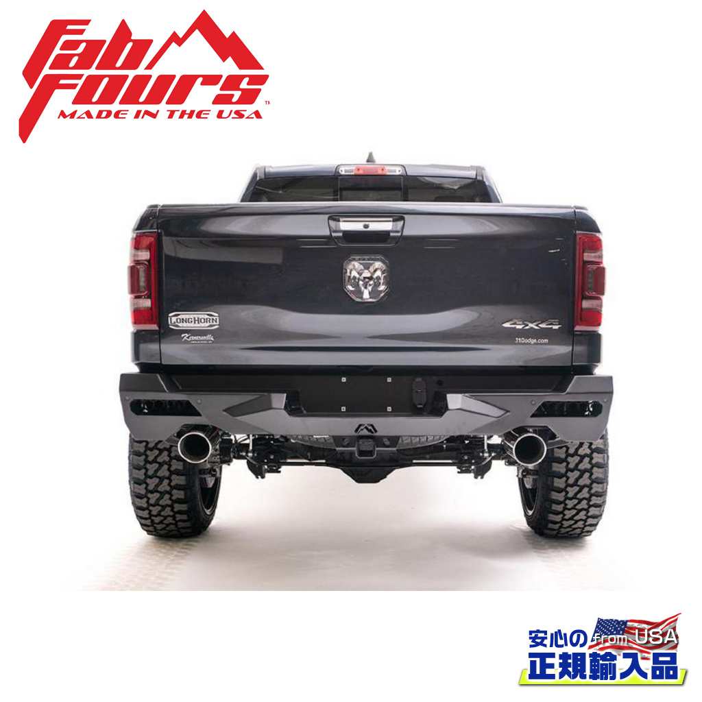 【FAB FOURS(ファブフォース)正規輸入品】VENGEANCE リアバンパー センサー有りDODGE ダッジ ラム RAM 1500 2019年〜2021年