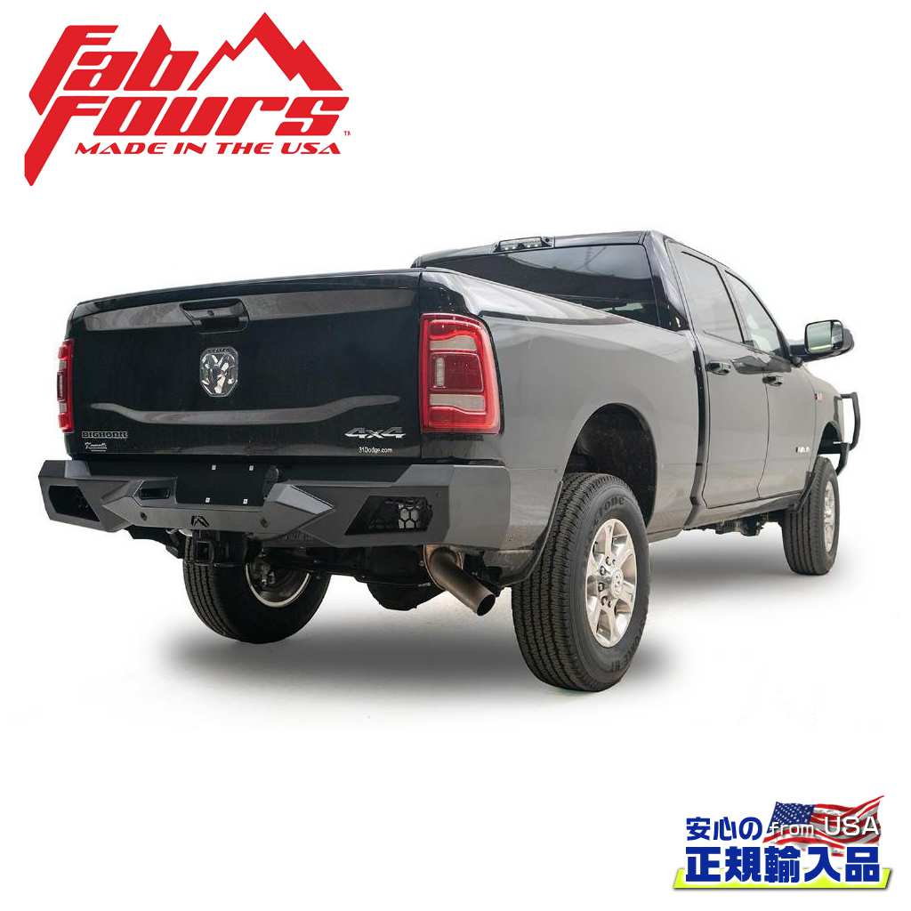 【FAB FOURS(ファブフォース)正規輸入品】VENGEANCE リアバンパー センサー有りDODGE ダッジ ラム Ram 2500/3500 2019年〜2021年