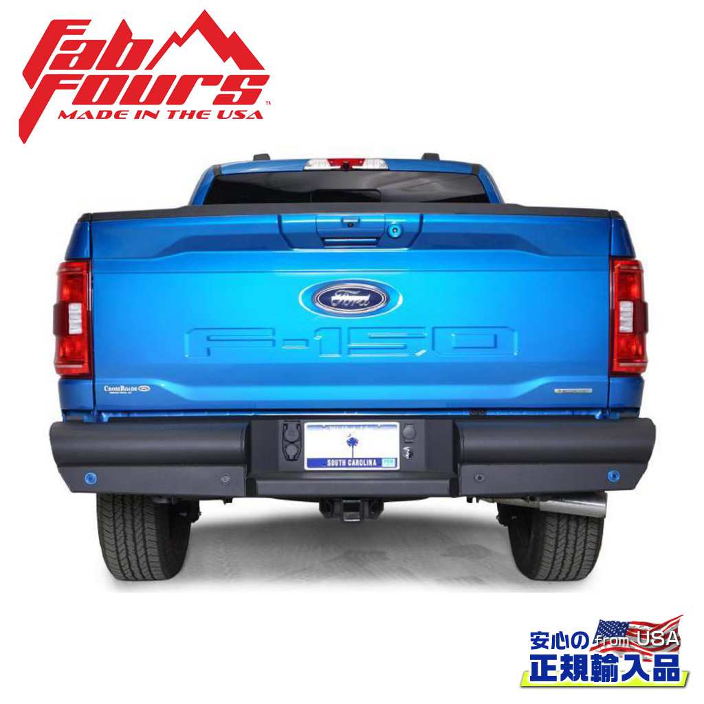【FAB FOURS(ファブフォース)正規輸入品】ブラックスチールエリート リアバンパー FORD フォード F-150/F150 現行