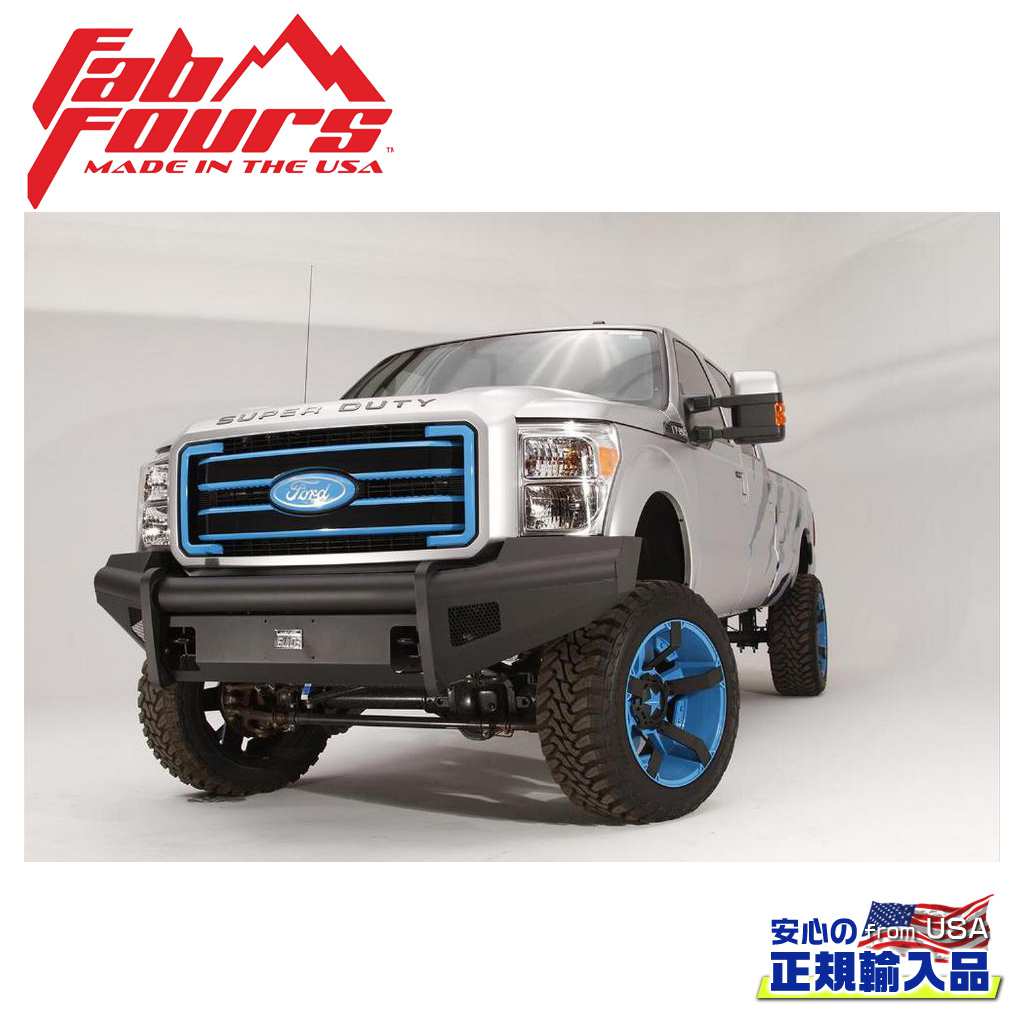 【FAB FOURS(ファブフォース)正規輸入品】エリートフロントバンパー ガード無しFORD フォード スーパー..