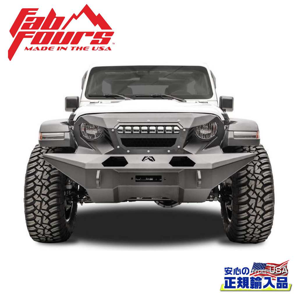 【FAB FOURS(ファブフォース)正規輸入品】20インチライトバーインサート JEEP ジープ JL ラングラー 2018年〜現行JEEP グラディエーター 2020年〜現行