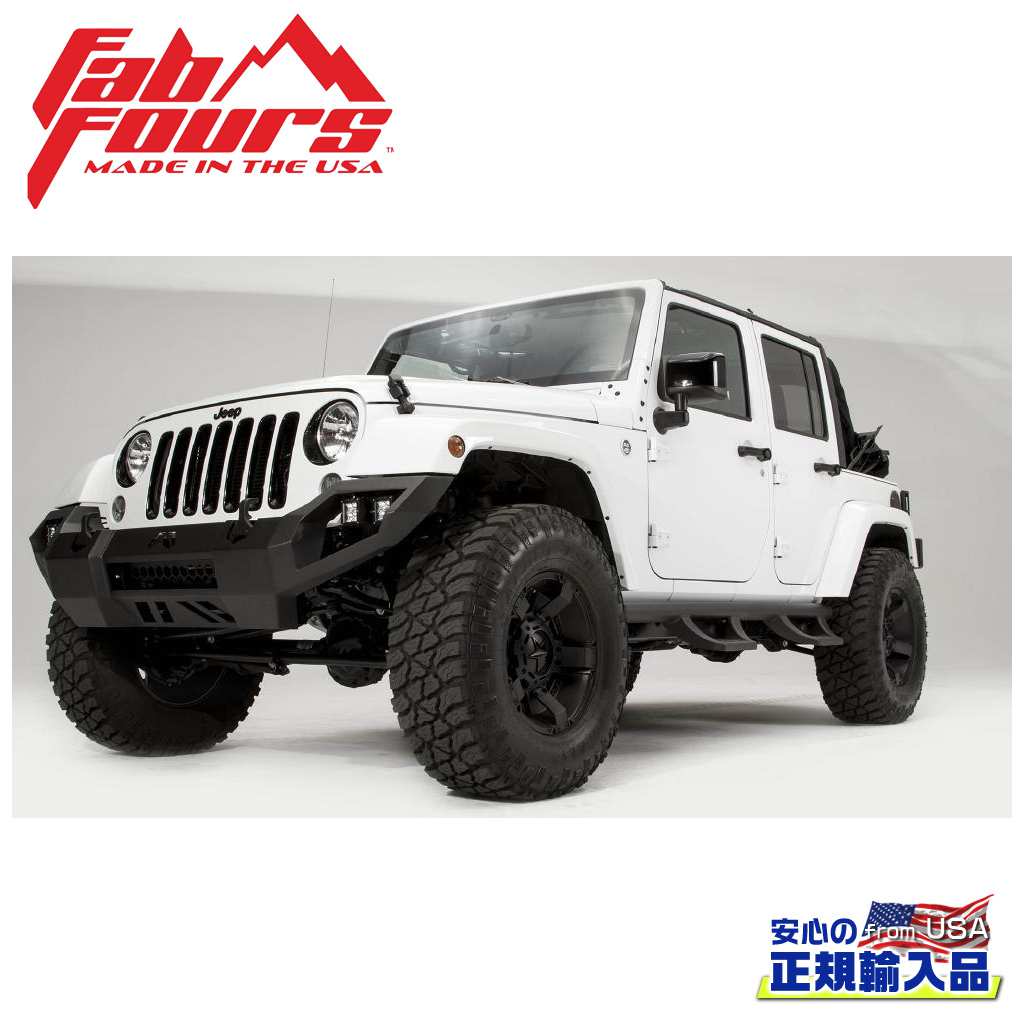 樂天商城 - 【FAB FOURS(ファブフォース)正規輸入品】サイドステップ 一台分JEEP ジープ JK ラングラー 4ドア 2007年〜2018年