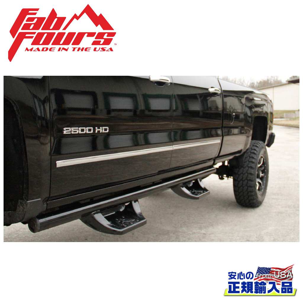 樂天商城 - 【FAB FOURS(ファブフォース)正規輸入品】サイドステップ GMC シエラ 2500/3500 ヘビーデューティー クルーキャブ・ディーゼル車 2015年〜2019年