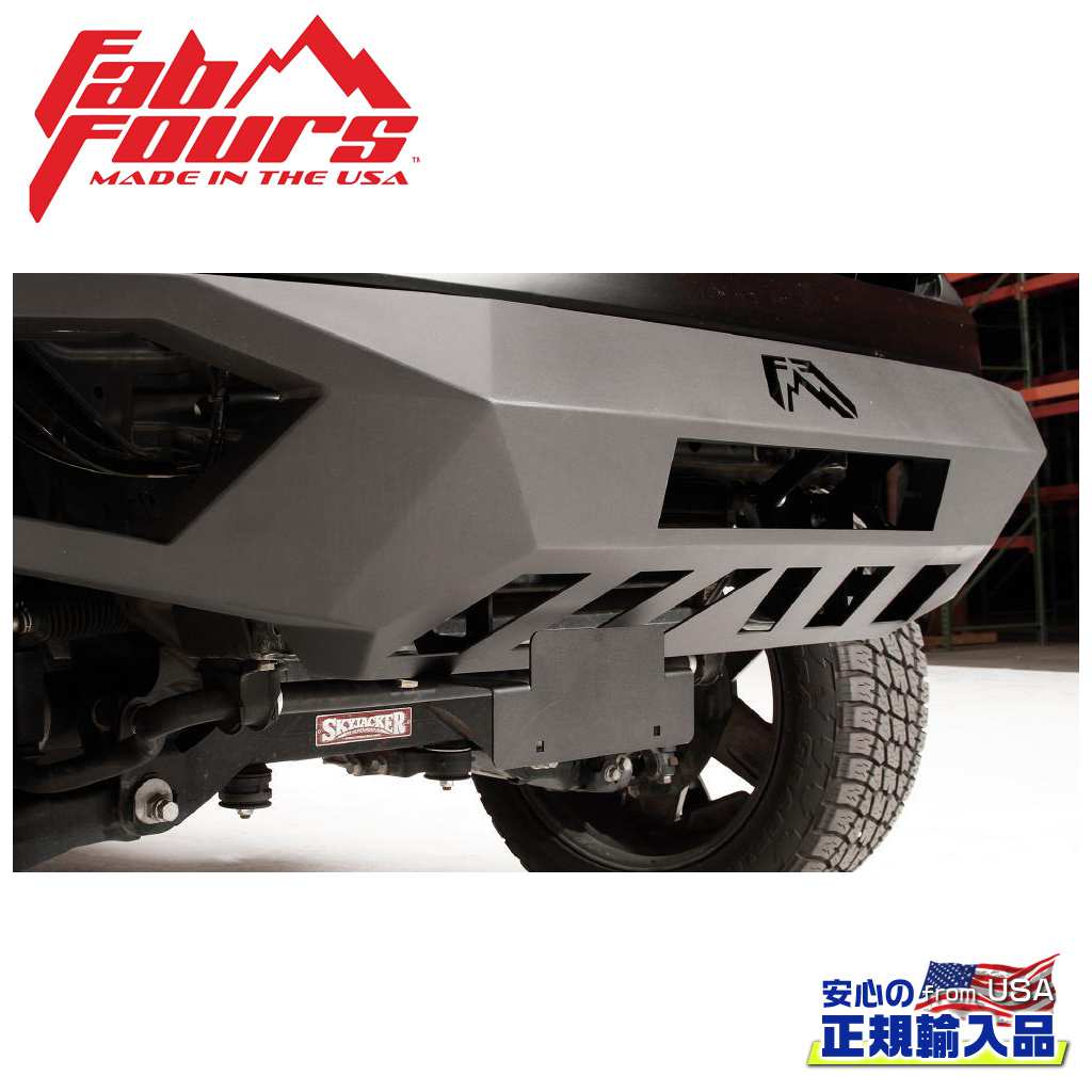 【FAB FOURS(ファブフォース)正規輸入品】ナンバープレート ブラケット Vengeanceシリーズ フロントバンパー用FORD フォード F-150/F150 2015年〜2019年