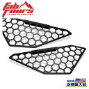 【FAB FOURS(ファブフォース)正規輸入品】サイドメッシュインサート VENGEANCE フロントバンパー用GMC シエラ 1500 2016年〜2018...