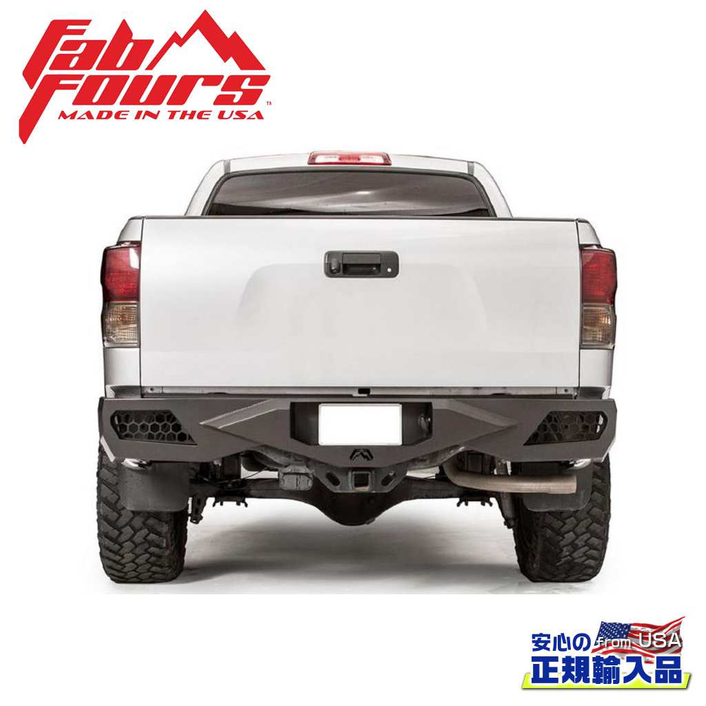 【FAB FOURS(ファブフォース)正規輸入品】VENGEANCE リアバンパー センサー無しUSトヨタ TUNDRA タンドラ 2007年〜2013年
