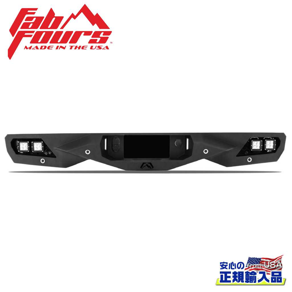 【FAB FOURS(ファブフォース)正規輸入品】VENGEANCE リアバンパー センサー有りUSトヨタ TUNDRA タンドラ 2014年〜現行