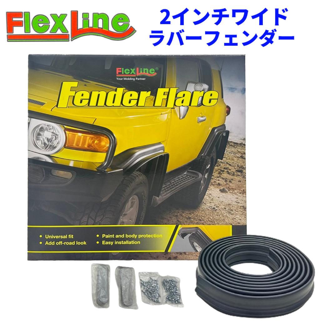 フェンダーライナー 07-08のヤリスリアバンパーカバーシールフェンダーライナープラスチックパネルセットペア For 07-08 Yaris Rear Bumper Cover Seal Fender Liner Plastic Panel SET PAIR