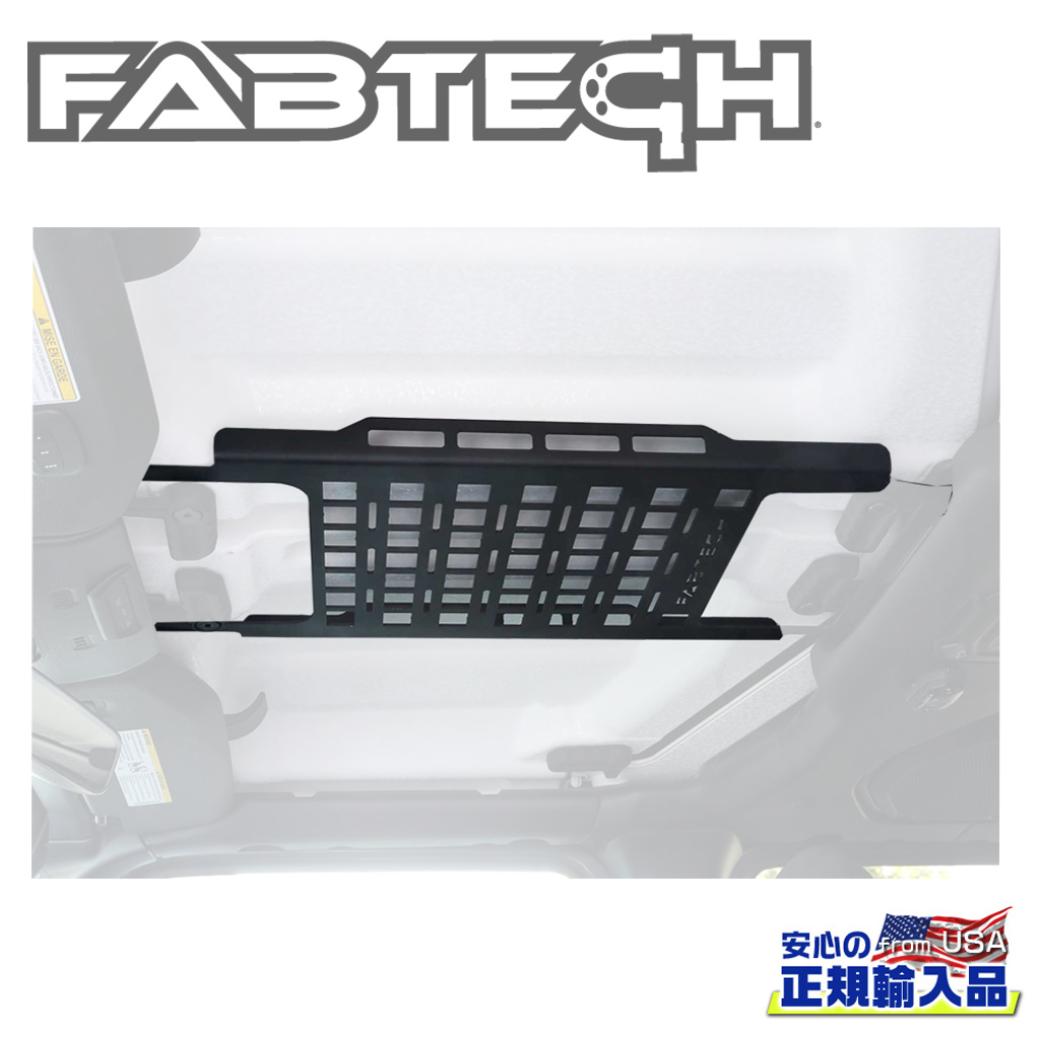 ●商品について●BRAND(読み)Fabtech(ファブテック)USA正規品商品内容 オーバーヘッドモールラック(一台分)適合車種 Jeep Wrangler ジープ ラングラー JL 2018年〜現行/GLADIATOR グラディエーターJT 2020年〜現行 適合年式・型式 材質 -フィニッシュ ブラックフィニッシュ説明 付属品 -メーカー品番 FTS24307商品重量 -商品詳細1 構造：ワンピースデザイン商品詳細2 特徴?：フロントガラスフレームとリアスポーツバーにボルトで固定するワンピースデザインです。商品詳細3 特徴?：モールバッグやボックスなどの互換性のある収納アクセサリーを簡単に固定できます。 それによって携帯電話、通信無線機、GPSデバイスなどの電子機器を取り付けることができます。予備事項1 特徴?：サンライダーとの併用も可能予備事項2 ロゴ：「FABTECH」切り抜きロゴ入り予備事項3 取付：穴あけ加工が必要です取り付けにあたっての注意事項1 -取り付けにあたっての注意事項2 -取り付けにあたっての注意事項3 -テクニカルレベル -取り付け予想時間 --梱包 サイズ 縦 -cm梱包 サイズ 横 -cm梱包 サイズ 高さ -cm梱包 3サイズ 計 -cm梱包 本体重量 -●弊社管理欄●ロケーション番号-管理番号 FTS24307出荷番号 FTS24307