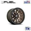 【FUEL OFFROAD (フューエルオフロード) 正規代理店】17インチアルミホイール 1本D696 COVERT コバート 17×9 6H139.7 -12 CB106.1MATTE BRONZE WITH BLACK RING 汎用/D69617908445